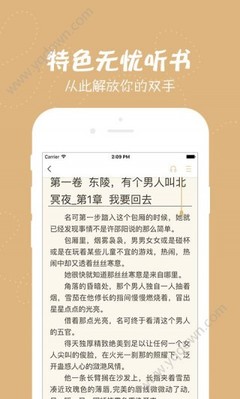 爱游戏体育appapp